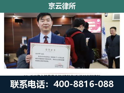 高阳-企业拆迁维权律师