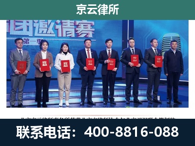 高阳-专业拆迁律所