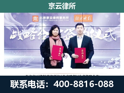 高阳-企业拆迁维权律师