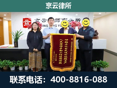 高阳-工贸厂房拆迁维权律师