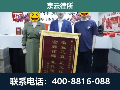 高阳-工业用地征收维权律师